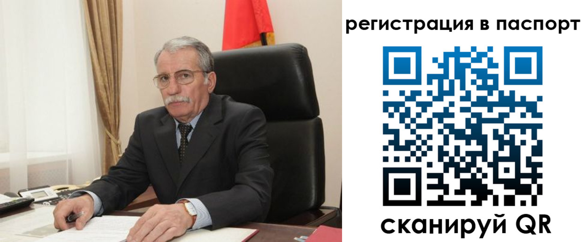 купить прописку в Ставрополе