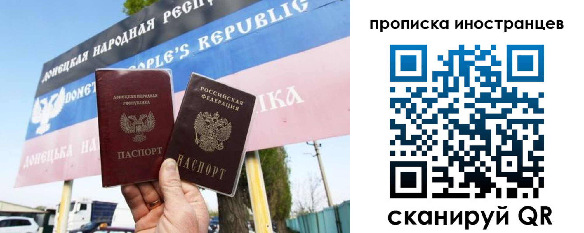 прописка в квартире в Ставрополе